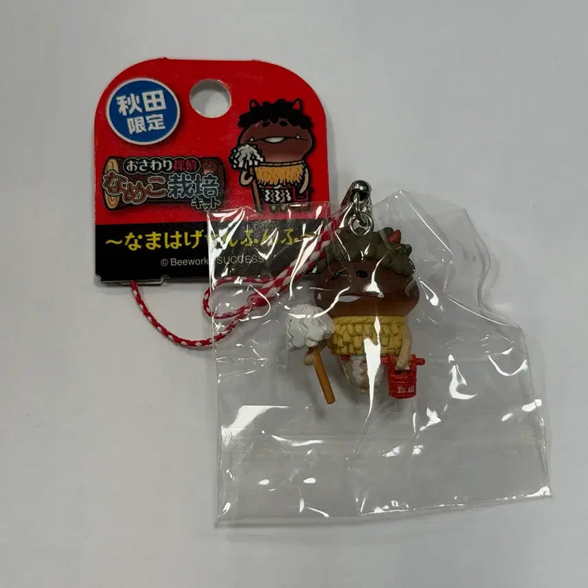 [BUNJANG] Nameless Mushroom (Nameko) Classic Strap Akita (Namahage) / 나메코 고전 스트랩 아키타 (나마하게)