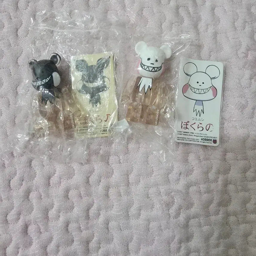[BUNJANG] Bearbrick Series 15 Horror Koemushi Jeongyeok / 베어브릭 15탄 호러 코에무시 정역