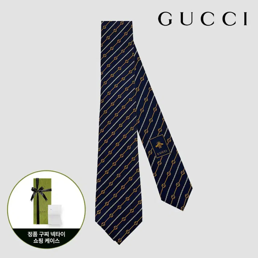 [BUNJANG] Gucci Interlocking G Silk Necktie Navy Yellow / 구찌 인터로킹 넥타이 764965 4EABB 4375 네이비 옐로우