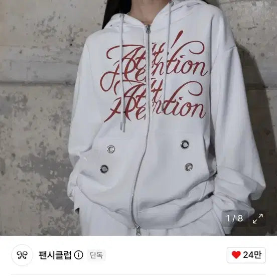 [BUNJANG] Fancy Club Attention Eyelet Hoodie Zip-Up White / 팬시클럽 어텐션 아일렛 후드 집업 화이트