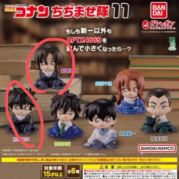 [BUNJANG] Detective Conan Chijimasetai Vol. 11 Figure (New) / 코난 치지마세타이 11탄 피규어 새상품