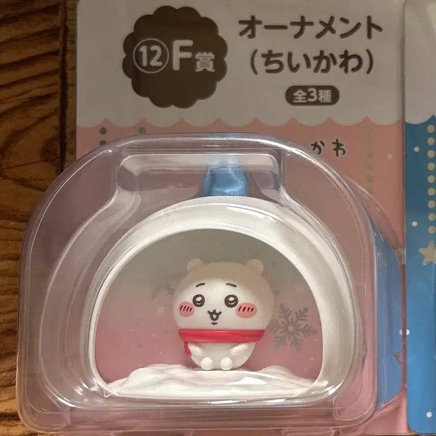 [BUNJANG] Chiikawa Snowman Lottery Ornament / 치이카와 눈사람쿠지 오너먼트