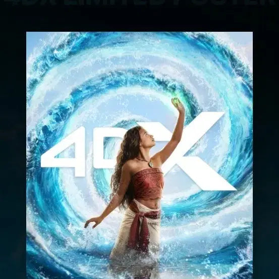 [BUNJANG] Moana 4DX Limited Poster (A3) / 모아나 4DX 리미티드 포스터 (A3) 팝니다