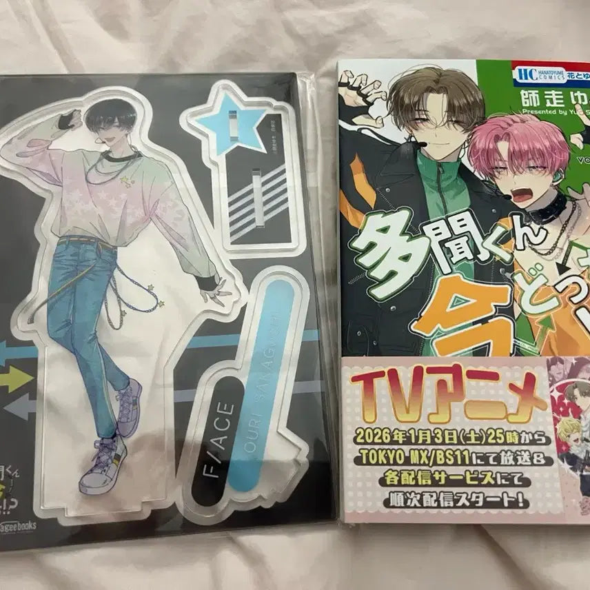 [BUNJANG] Tamon-kun Melon Books Limited Edition Vol. 4 / 타몬군 지금 어느쪽?! 멜론북스 4권 한정판 양도합니다
