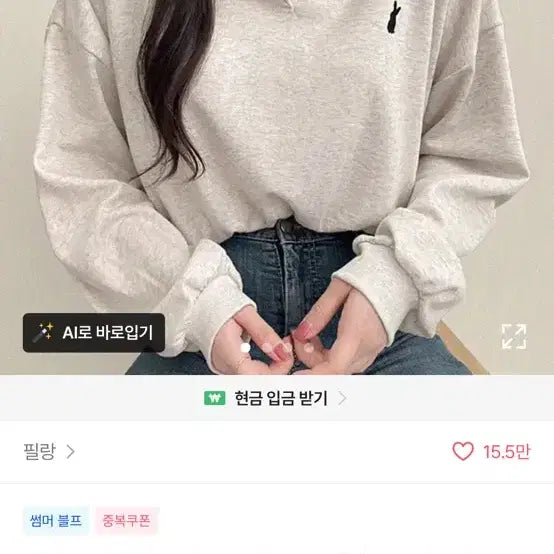 [BUNJANG] Long Sleeve Collar Cropped T-Shirt / 긴팔 카라 크롭티셔츠