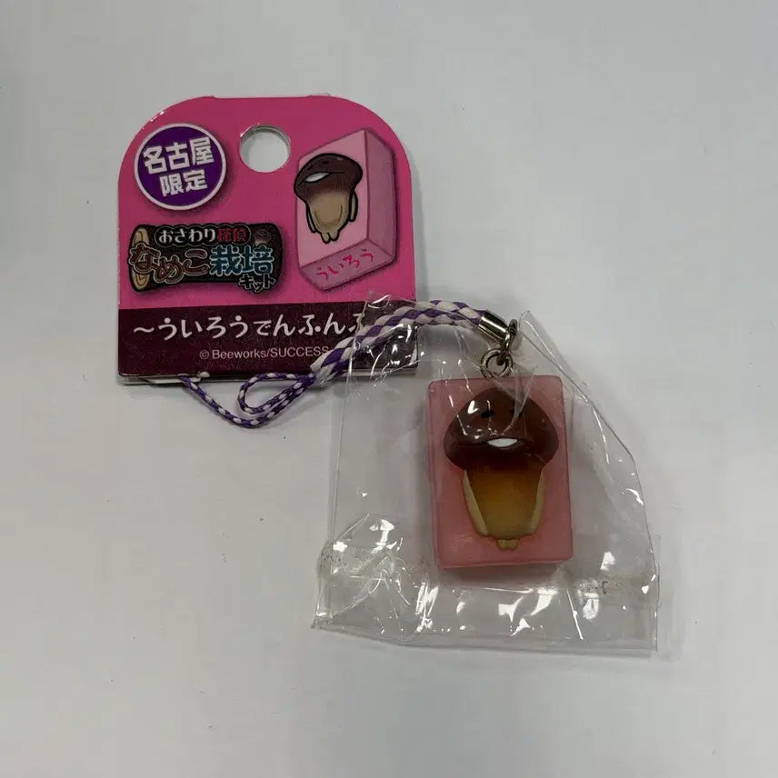 [BUNJANG] Nameko Classic Strap Nagoya Limited (Uirō) / 나메코 고전 스트랩 나고야 한정 (우이로우)