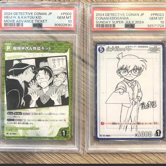 [BUNJANG] Detective Conan TCG PSA 10 Promo Cards Bundle Set (2 Types) / 명탐정 코난 TCG PSA 10 프로모 2종 일괄 판매
