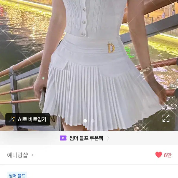 [BUNJANG] D-Ring Pleated Mini Skirt / D링 플리츠 미니 스커트 새상품