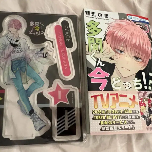 [BUNJANG] Tamon-kun, Which Way Are You Going?! Vol. 3 Melonbooks Limited Edition / 타몬군 지금 어느쪽?! 3권 멜론북스 한정판 양도해요