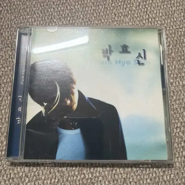 [BUNJANG] Park Hyo Shin 1st Album First Press / 박효신 1집 초판 앨범