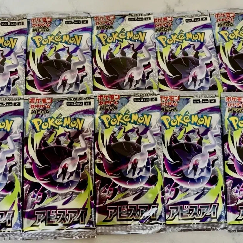 [BUNJANG] Abyss Eye Japanese Version Booster Pack (10 Count) / 어비스아이 일판 10팩