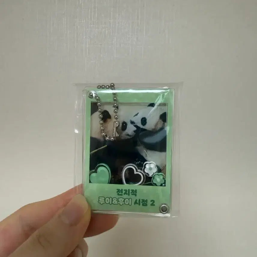 [BUNJANG] Everland Bao Family Louis Bao & Hui Bao Mirror Keyring & Acrylic Shaker Keyring / 에버랜드 바오패밀리 루이바오 후이바오 거울키링 및 아크릴쉐이커 키링