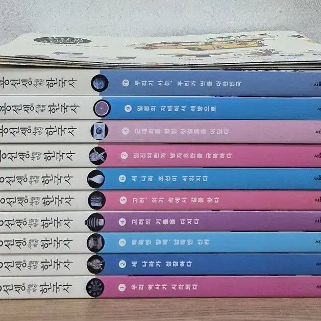 [BUNJANG] Yong Teacher's Korean History Special Edition Complete Set / 용선생 한국사 스페셜판 전권