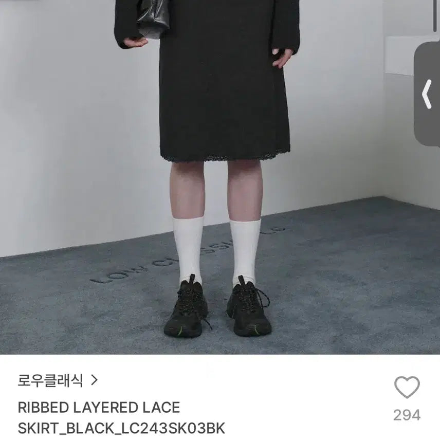 [BUNJANG] Low Classic Layered Lace Skirt Black / 로우클래식 레이어드 레이스 스커트 블랙