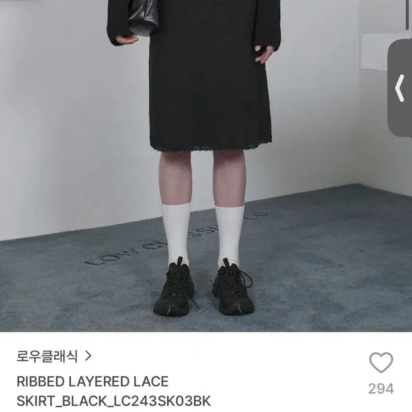[BUNJANG] Low Classic Layered Lace Skirt Black / 로우클래식 레이어드 레이스 스커트 블랙