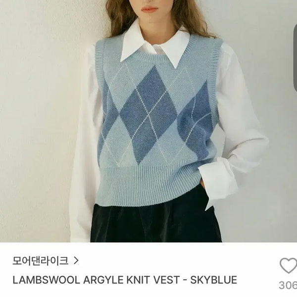 [BUNJANG] More Than Like Lambswool Argyle Knit Vest Sky Blue / 모어댄라이크 램스울 아가일 니트 베스트 스카이블루