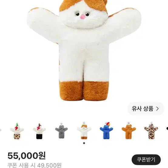 [BUNJANG] Lelbobrown Oversize Keyring Cheese Fondue / 렐보브라운 오버사이즈 키링 치즈 퐁당 Lelbobrown Oversize