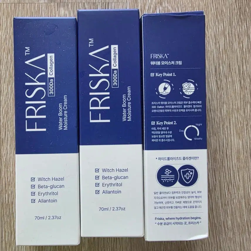 [BUNJANG] Yoon Lucas Frisca Water Boom Moisture Cream Bundle / 윤루카스 프리스카 수분크림 팝니다