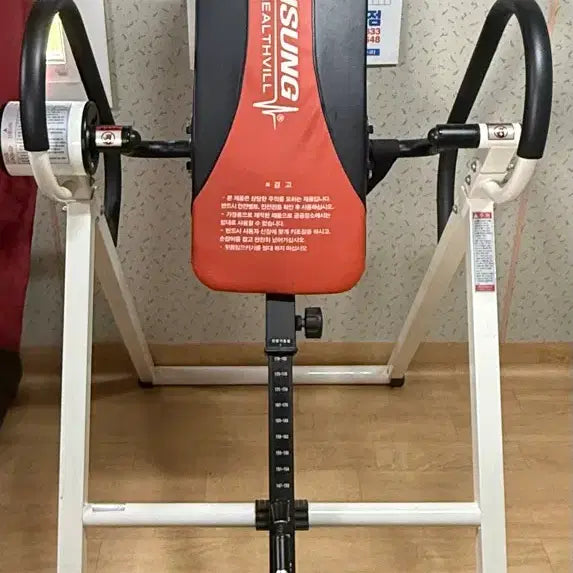 [BUNJANG] Health Vision Inversion Technology Inversion Table / 거꾸리