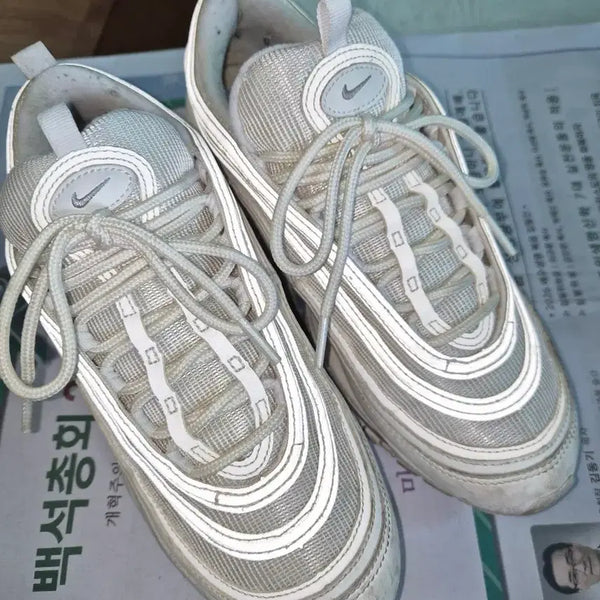 [BUNJANG] Nike Air Max 97 (Size 250) / 택포 250 나이키 에어맥스97 급처