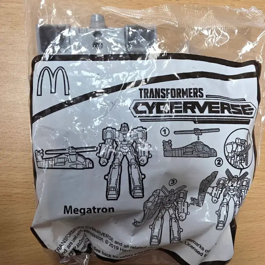 [BUNJANG] Transformers Megatron McDonald's Happy Meal Figure (Sealed) / (미개봉)트랜스포머 메가트론 맥도날드 해피밀