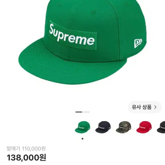 [BUNJANG] Supreme New Era Green Hat Cap 26SS 7 5/8 / 정품 슈프림 뉴에라 그린 모자 캡- 26SS 7 5/8 60호
