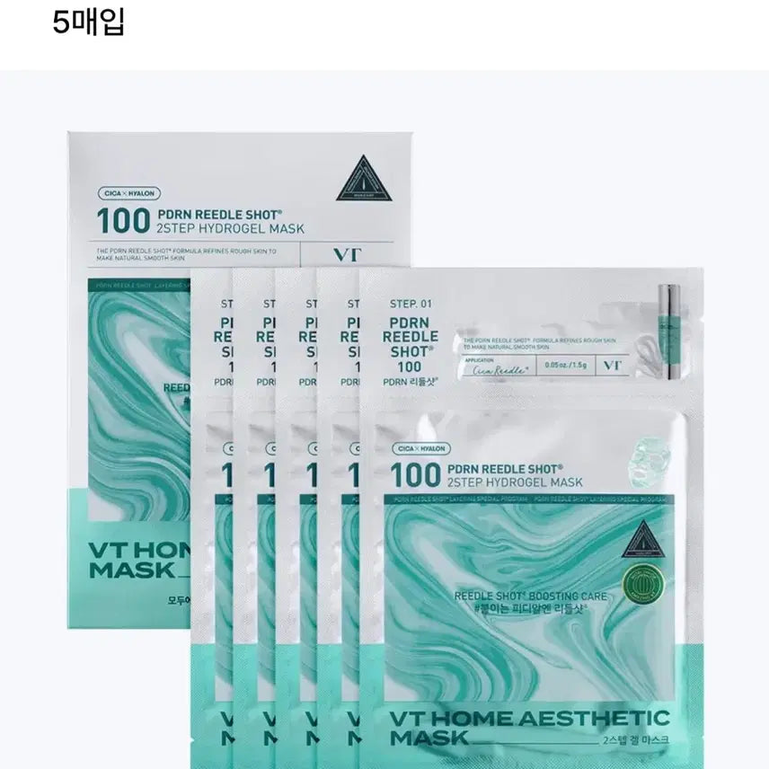 [BUNJANG] VT Cosmetics PDRN Riddle Shot 100 2-Step Hydrogel Mask / 브이티 PDRN 리들샷 100 2스텝 하이드로겔 마스크