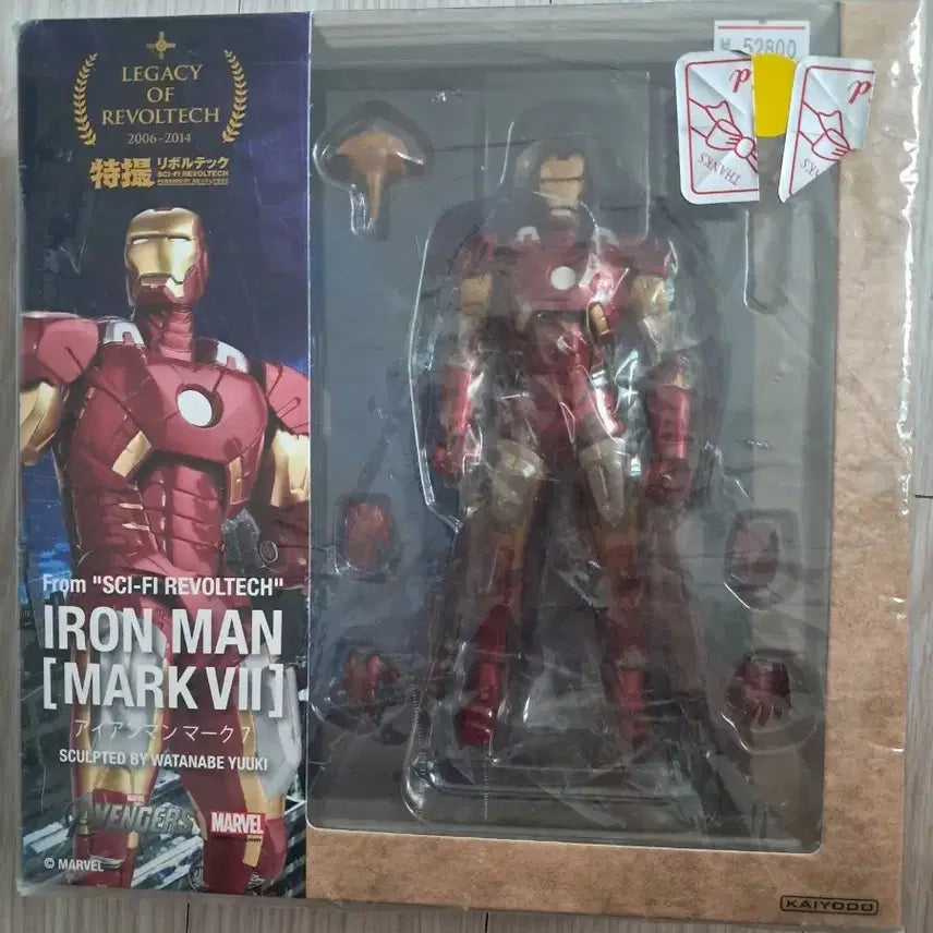 [BUNJANG] Kaiyodo Revoltech Iron Man Mark 7 Figure (New) / (새상품)카이요도 리볼텍 아이언맨 마크7 피규어