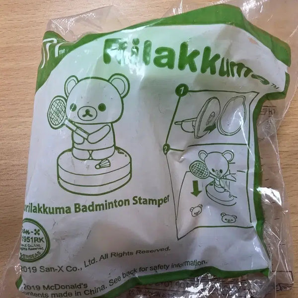 [BUNJANG] McDonald's Rilakkuma Badminton Playing Korilakkuma Stamp (Sealed) / (미개봉)맥도날드 해피밀 리락쿠마 배드민턴치는 코리락쿠마도장