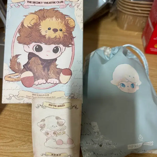 [BUNJANG] Dimoo Secret Troupe Sheep Keychain / 디무 Dimoo 비밀연극단 양 키링
