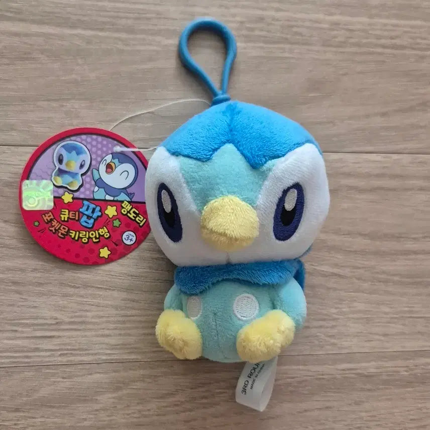 [BUNJANG] Pokemon Cutie Pop Keyring Plush - Porygon / 포켓몬 큐티팝 키링 인형_팽도리