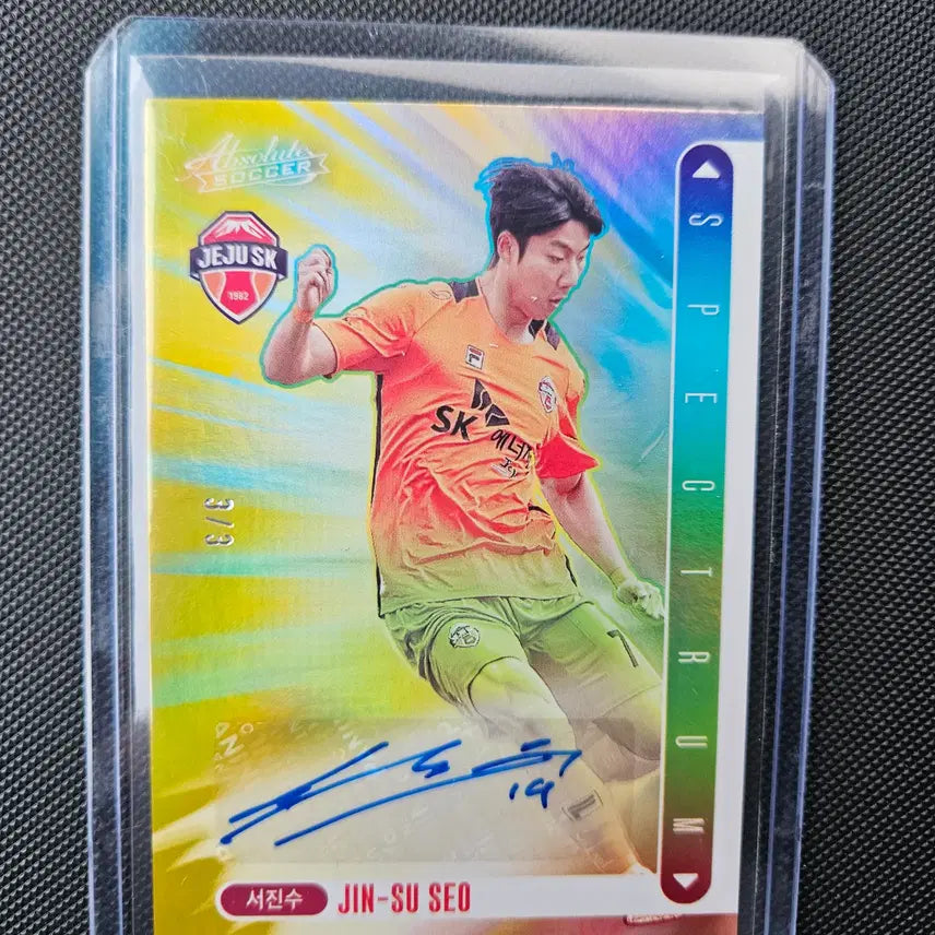 [BUNJANG] 2025 K League Absolute Seo Jin-su (Jeju SK/Daejeon) Limited Auto Card / 2025 K리그 앱솔루트 제주SK(현 대전) 서진수 3한정 오토 카드