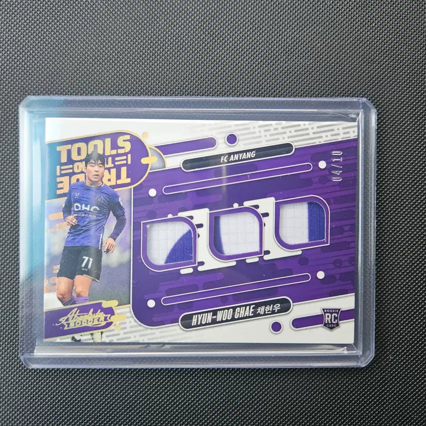 [BUNJANG] K League 2025 FC Anyang Chae Hyun Woo Rookie Limited Triple Jersey Card / 2025 K리그 앱솔루트 FC안양 채현우 루키 10한정 트리플저지 카드