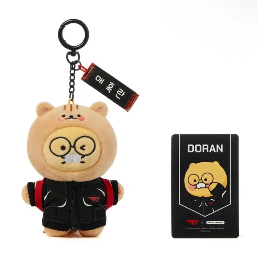 [BUNJANG] T1 Kakao Friends Chunsik Doran Plush / T1 춘식이 도란 카카오