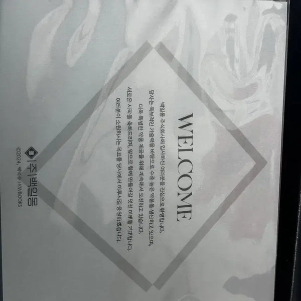 [BUNJANG] BTS 2021 Muster Sowoozoo Entry Kit Photocard Set / 괴출 괴담출근 백일몽 입사키트