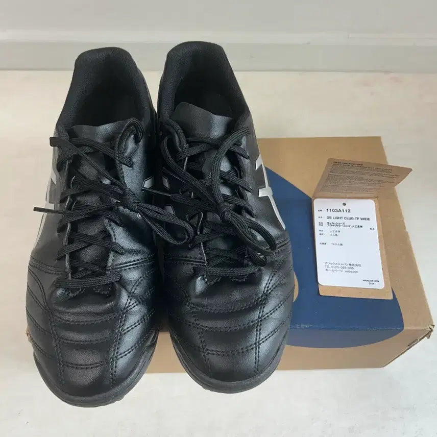 [BUNJANG] ASICS DS Light Club TF Soccer Cleats / 아식스 ds light club tf 250mm