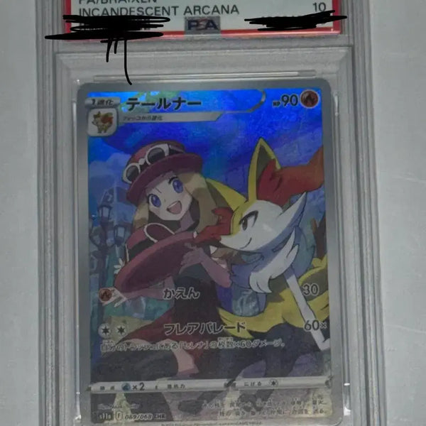 [BUNJANG] Pokemon Card Scarlet & Violet: Paldean Fates (Japanese Edition) PSA 10 / 포켓몬카드 백열의 아르카나 테르나 일어판 psa 10