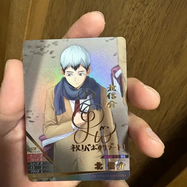 [BUNJANG] Haikyu!! Shinsuke Kita Signed 'Baboca' Card / 하이큐 키타 신스케 카드 싸인 바보카