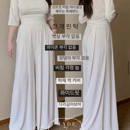 [BUNJANG] Flatper Training Set / 플랫퍼 트레이닝세트