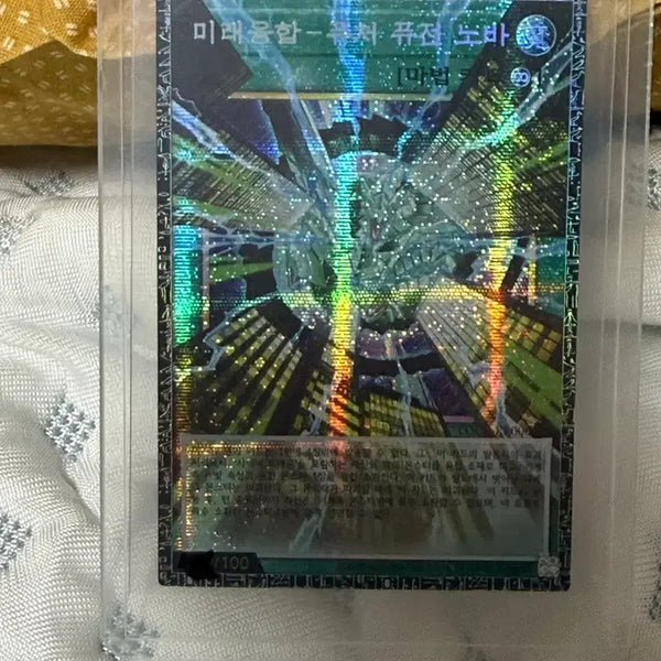 [BUNJANG] Yu-Gi-Oh! Master Duel Rivalry of the Warlords Cards / (그마)유희왕 라이벌즈 퓨퓨노, 레드데몬즈체인, 포톤하울링 그랜드마스터