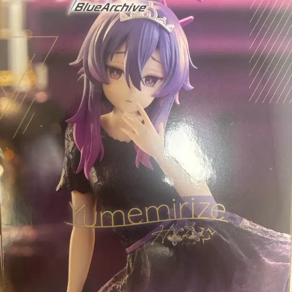 [BUNJANG] Blue Archive SEGA Haruka Figure (Sealed) / 블루아카이브 SEGA 하루카 피규어