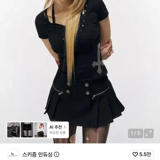 [BUNJANG] ACADEMY WRAP BUTTON SKIRT BLACK / ACADEMY WRAP BUTTON SKIRT BLACK 스키즘인듀싱