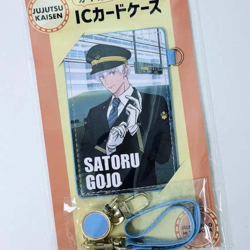 [BUNJANG] Jujutsu Kaisen Juju Exploration Nagoya IC Card Case - Satoru Gojo / 주술회전 쥬쥬탐방 쥬쥬타비 나고야 IC 카드 케이스 고죠 사토루