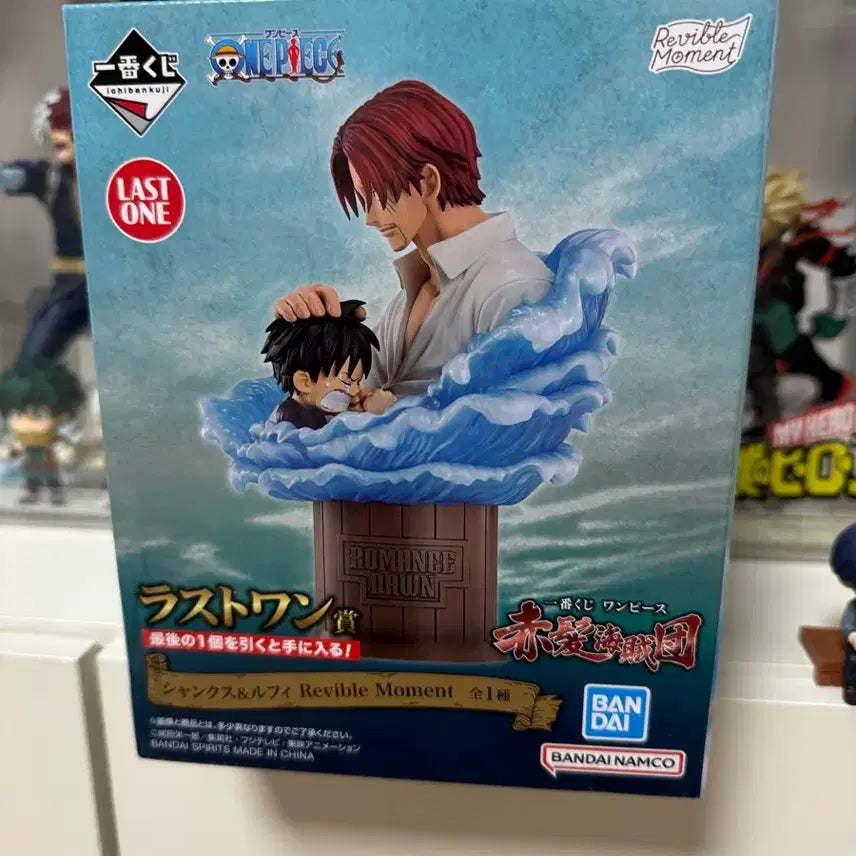 [BUNJANG] One Piece Red-Haired Pirates Ichiban Kuji Last One Prize Figure (Sealed) / 원피스 빨간머리해적단 제일복권 라스트원상 미개봉팝니다