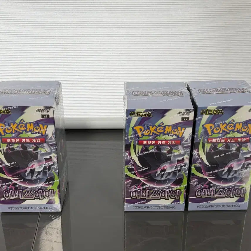 [BUNJANG] Pokemon Card Game Abyss Eye 3 Booster Boxes / 포켓몬 카드 어비스아이 3박스
