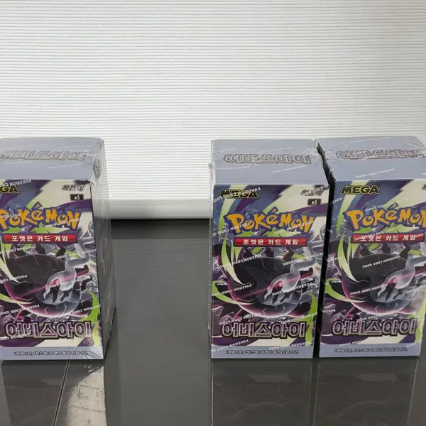 [BUNJANG] Pokemon Card Game Abyss Eye 3 Booster Boxes / 포켓몬 카드 어비스아이 3박스