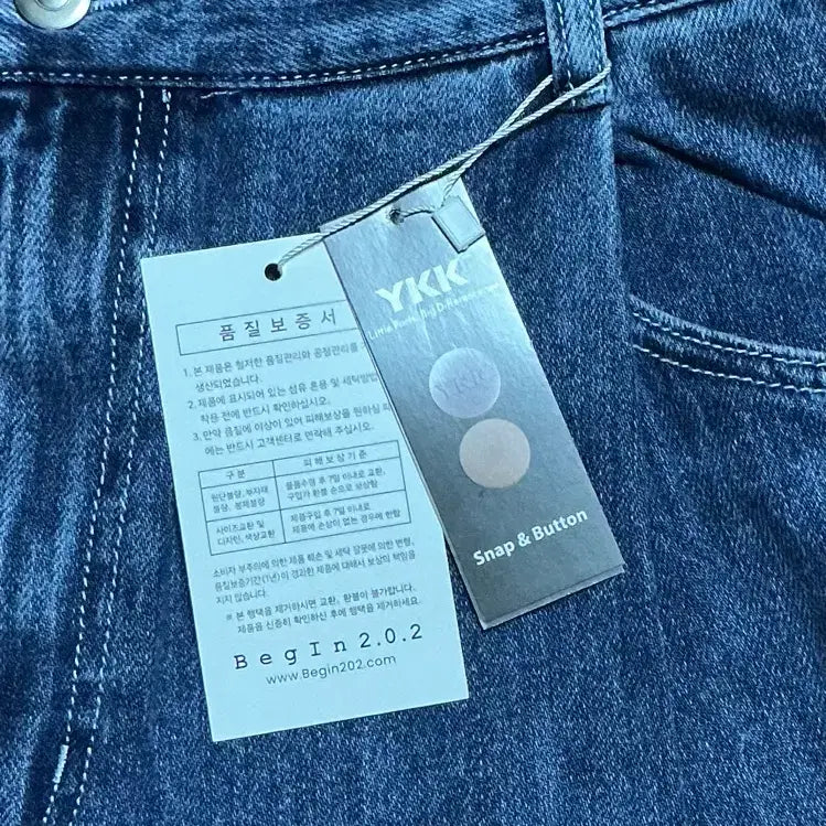 [BUNJANG] Begin 202 One-Tuck Wide Slacks Denim Pants (Faded Blue) / 네고O 택O (2) 비긴202 원턱 와이드 슬랙스 데님 [페이디드 블루]