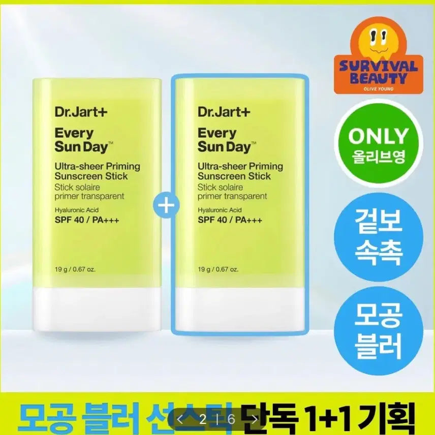 [BUNJANG] Dr.Jart+ Every Sunday Ultra Sheer Priming Sun Stick (1+1) / (미개봉) 닥터자르트 에브리 선데이 울트라 쉬어 프라이밍 선스틱1+1