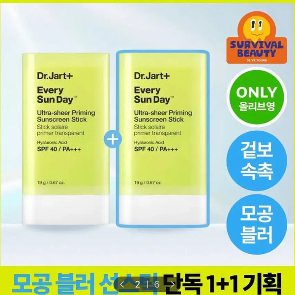 [BUNJANG] Dr.Jart+ Every Sunday Ultra Sheer Priming Sun Stick (1+1) / (미개봉) 닥터자르트 에브리 선데이 울트라 쉬어 프라이밍 선스틱1+1