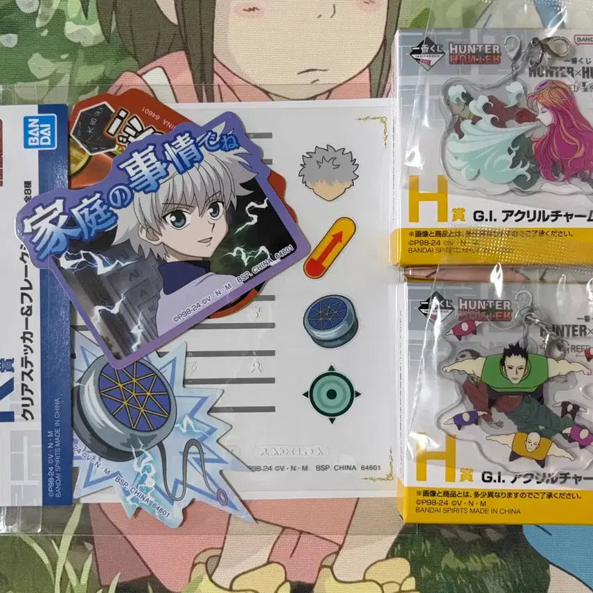 [BUNJANG] Hunter x Hunter Greed Island Ichiban Kuji Bundle Set / 헌터헌터 그리드아일랜드 쿠지 일괄